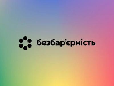 Post title image