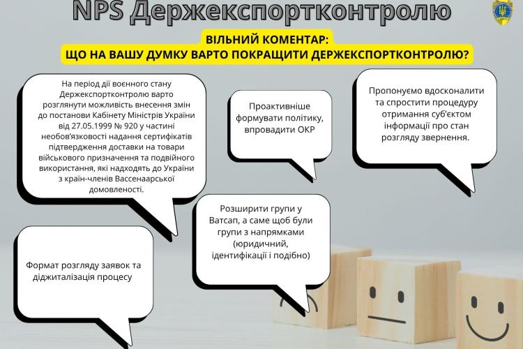 vazivainformacia-11.jpg